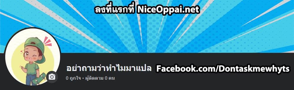 Hametsu no Oukoku อาณาจักรแห่งการล่มสลาย ตอนที่ 19 (39)